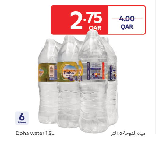 available at Carrefour in Qatar - Al Shamal
