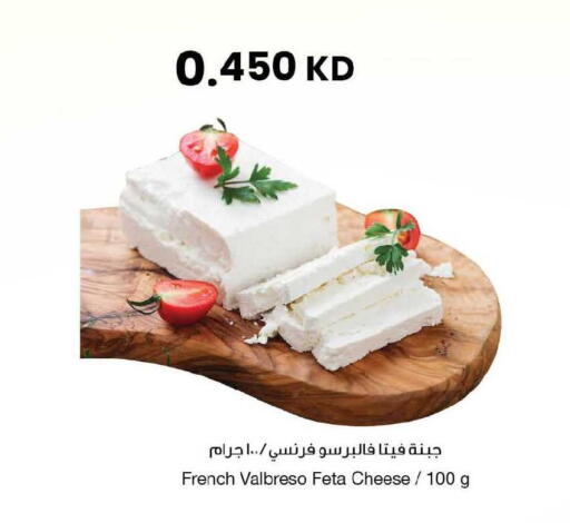 available at مركز سلطان in الكويت - محافظة الأحمدي