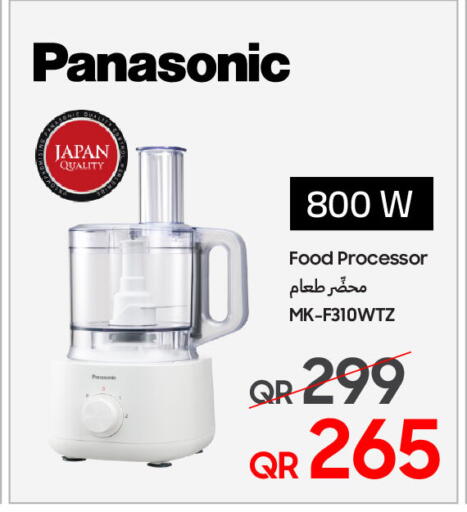 available at Techno Blue in Qatar - Al-Shahaniya