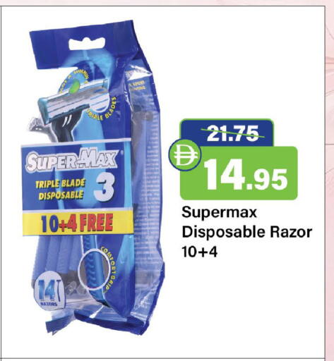 available at Al Aswaq Hypermarket in UAE - Ras al Khaimah