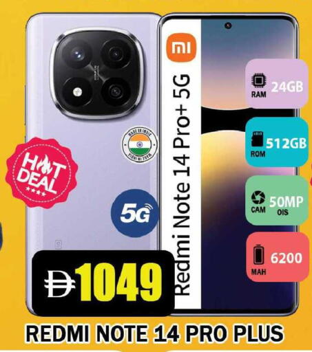 available at Leptis Hypermarket  in UAE - Ras al Khaimah