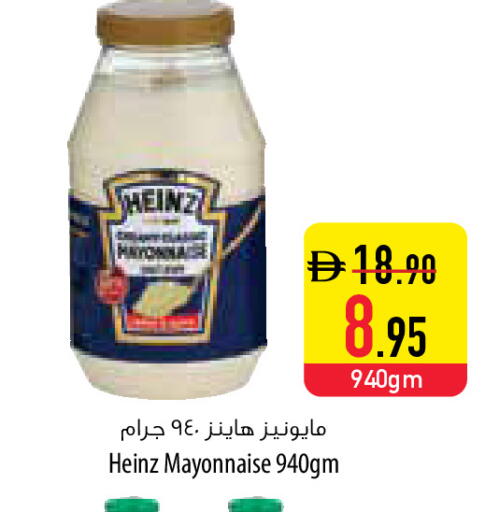 available at Safeer Market in UAE - Umm al Quwain