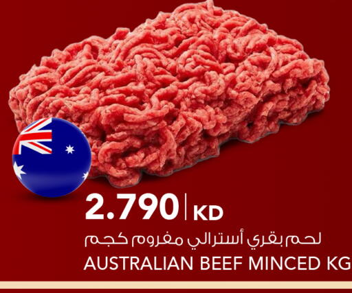 available at النصر هايبر ماركت in الكويت - مدينة الكويت