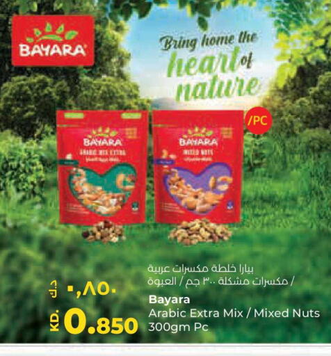 available at لولو هايبر ماركت in الكويت - مدينة الكويت