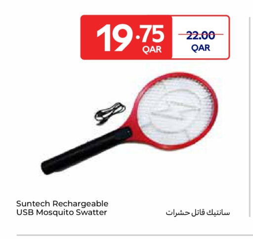 available at كارفور in قطر - الخور