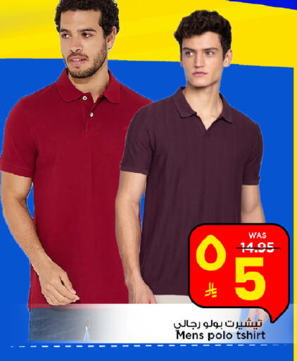 available at Mark & Save in KSA, Saudi Arabia, Saudi - Al Hasa