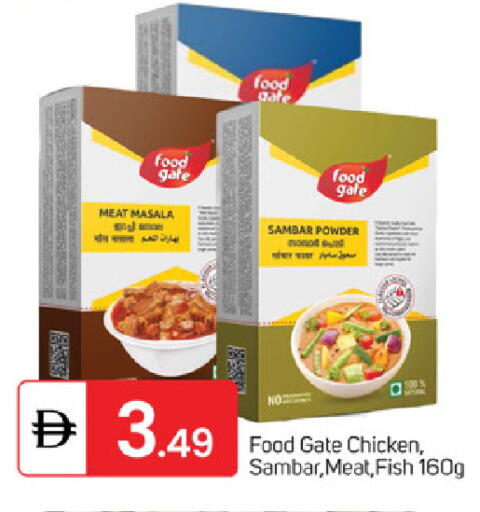 available at TALAL MARKET in UAE - Fujairah