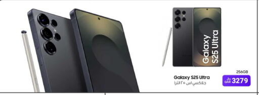 available at آر بـــي تـــك in قطر - الدوحة