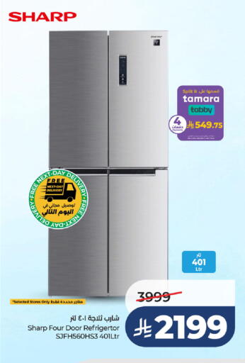 available at LULU Hypermarket in KSA, Saudi Arabia, Saudi - Abha