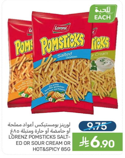 available at Mazaya in KSA, Saudi Arabia, Saudi - Qatif