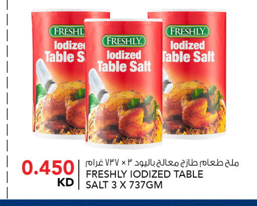 available at  ALNASSER HYPERMARKET in Kuwait - Kuwait City