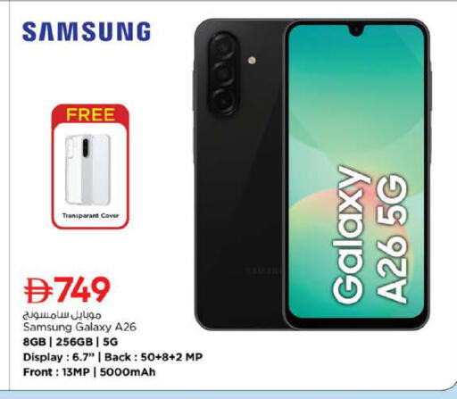 available at Nesto Hypermarket in UAE - Al Ain