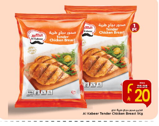 available at مارك & سيف in مملكة العربية السعودية, السعودية, سعودية - الخبر‎
