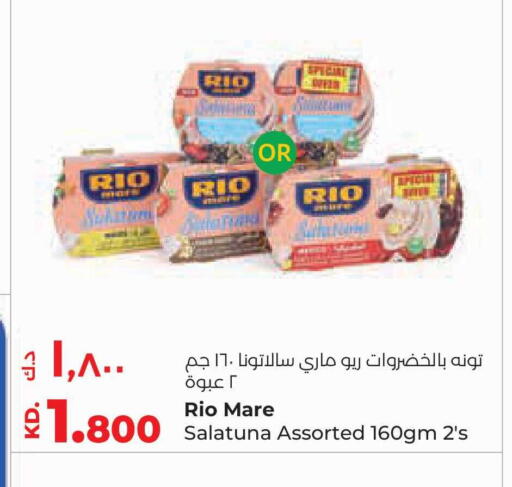 available at لولو هايبر ماركت in الكويت - مدينة الكويت