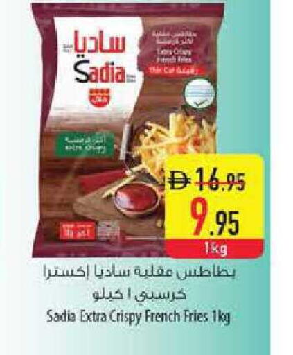 available at السفير ماركت in الإمارات العربية المتحدة , الامارات - الشارقة / عجمان