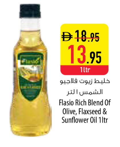 available at Safeer Market in UAE - Umm al Quwain