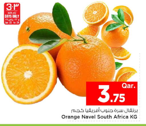 Orange from South Africa available at مارك & سيف in قطر - الشمال