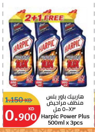 available at سيتي هايبرماركت in الكويت - مدينة الكويت