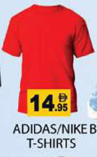 available at Zain Mart Supermarket in UAE - Ras al Khaimah