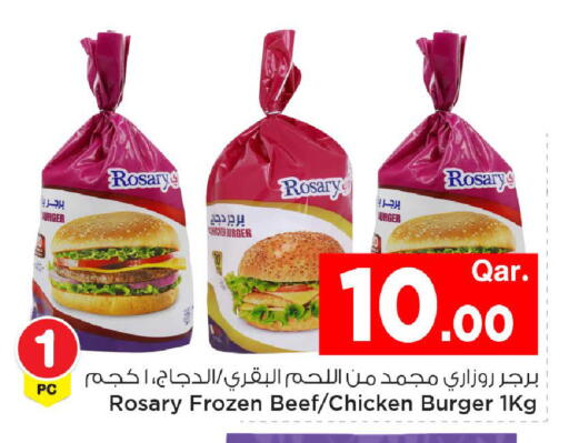 available at مارك & سيف in قطر - الضعاين