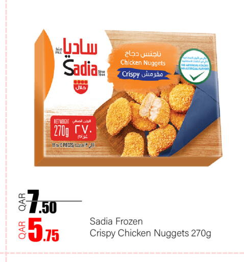 available at G MAX Hypermarket in Qatar - Al Wakra