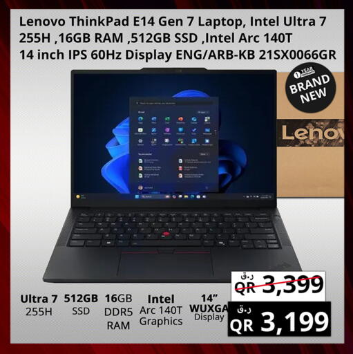 available at برستيج كمبيوتر in قطر - الريان