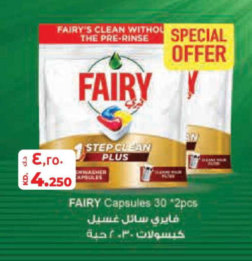 available at Lulu Hypermarket  in Kuwait - Kuwait City