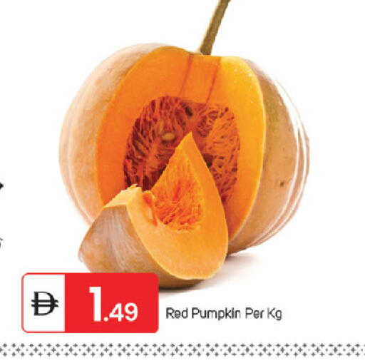 Pumpkin available at سوق طلال in الإمارات العربية المتحدة , الامارات - ٱلْفُجَيْرَة‎