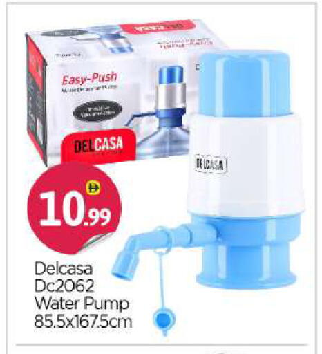 available at BIGmart in UAE - Abu Dhabi