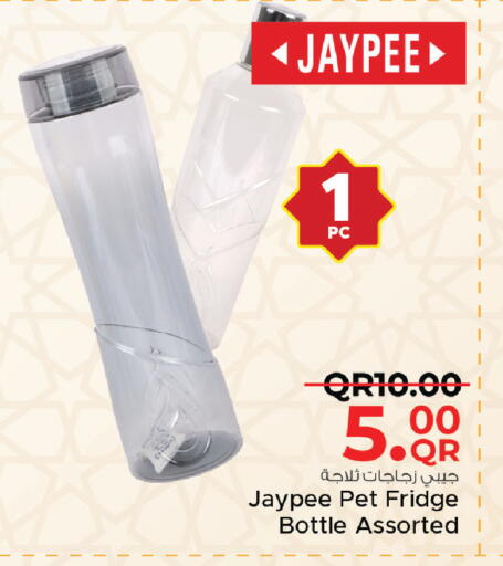 available at مركز التموين العائلي in قطر - الدوحة