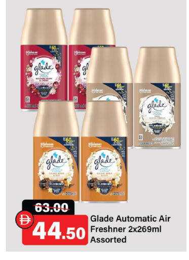 Cherry Vanilla available at Al Aswaq Hypermarket in UAE - Ras al Khaimah