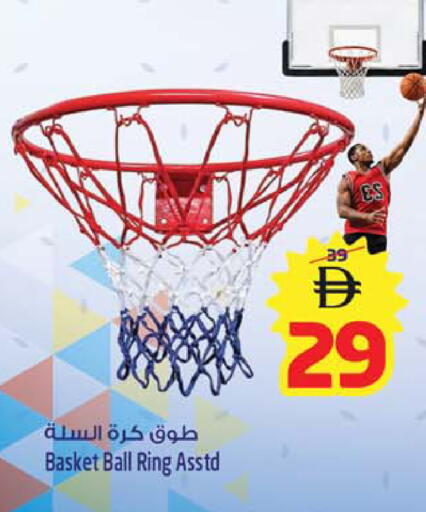 available at Safari Hypermarket in UAE - Sharjah / Ajman