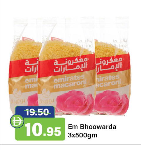 available at Al Aswaq Hypermarket in UAE - Ras al Khaimah