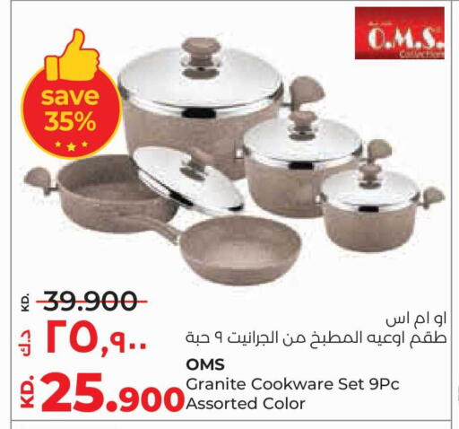 available at لولو هايبر ماركت in الكويت - محافظة الأحمدي