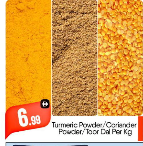 Turmeric Coriander available at بيج مارت in الإمارات العربية المتحدة , الامارات - أبو ظبي