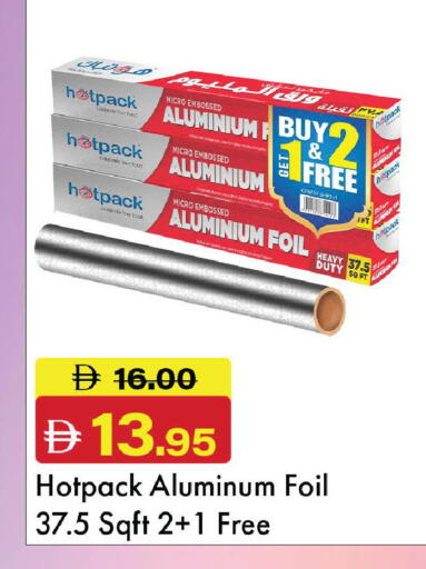 available at الأسواق هايبرماركت in الإمارات العربية المتحدة , الامارات - الشارقة / عجمان