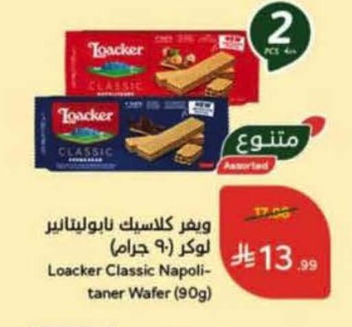 available at Hyper Panda in KSA, Saudi Arabia, Saudi - Yanbu