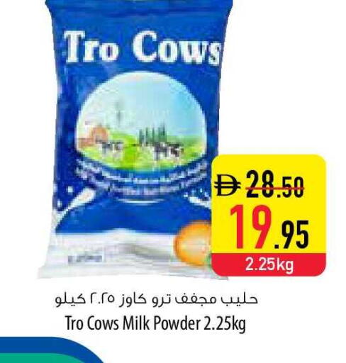 available at Safeer Market in UAE - Sharjah / Ajman