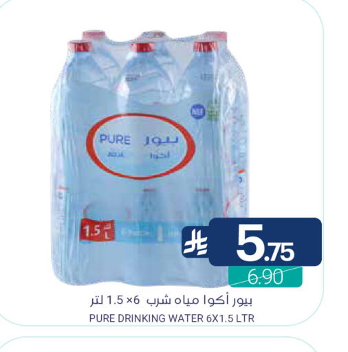 available at Muntazah Markets in KSA, Saudi Arabia, Saudi - Qatif
