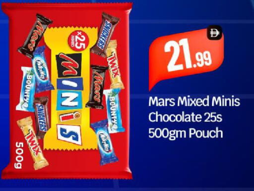 available at BIGmart in UAE - Abu Dhabi