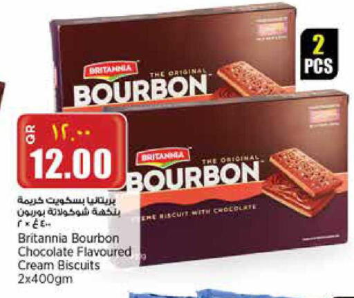 available at سوبر ماركت الهندي الجديد in قطر - الشحانية