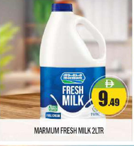 available at BIGmart in UAE - Abu Dhabi