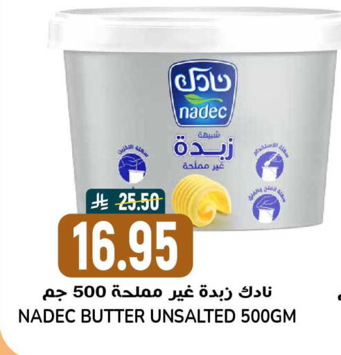 available at Grand Hyper in KSA, Saudi Arabia, Saudi - Riyadh