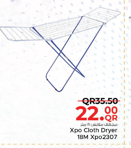 available at مركز التموين العائلي in قطر - الخور