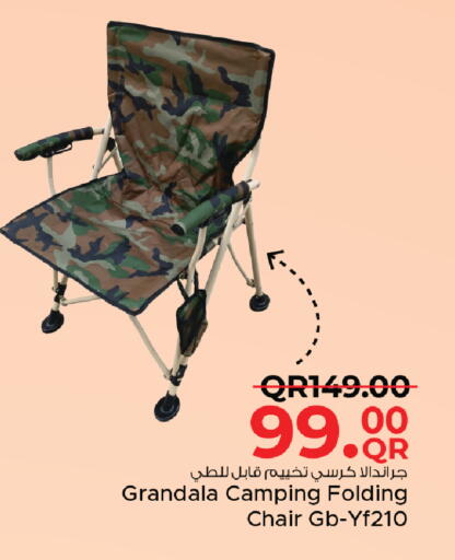 available at Family Food Centre in Qatar - Al Khor