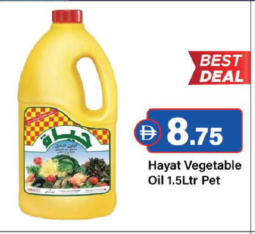 available at Al Aswaq Hypermarket in UAE - Sharjah / Ajman