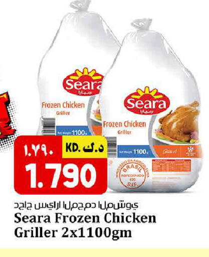 available at Kabayan HyperMarket in Kuwait - Ahmadi Governorate