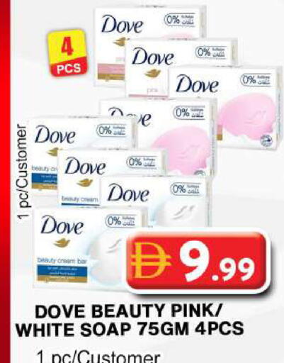 available at Grand Hyper Market in UAE - Dubai