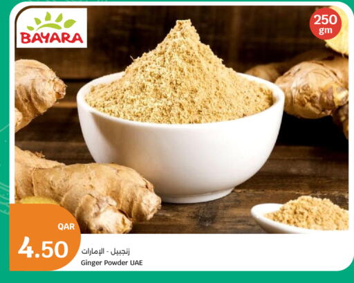 Ginger available at سيتي هايبرماركت in قطر - الدوحة