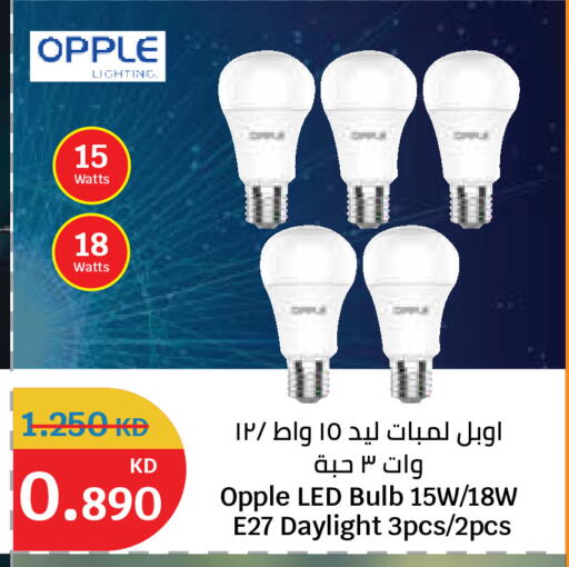 available at City Hypermarket in Kuwait - Kuwait City